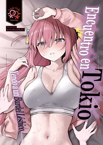 (Kessoku Rock! 10) [Kitaku Jikan (Kitaku)] Meguriai Tokyo ~Les Fuuzoku e Iku.~ | Encuentro En Tokio ~Yendo A Un Burdel Lésbico.~ (Bocchi the Rock!)  [Spanish] [Mister Nugget] cover