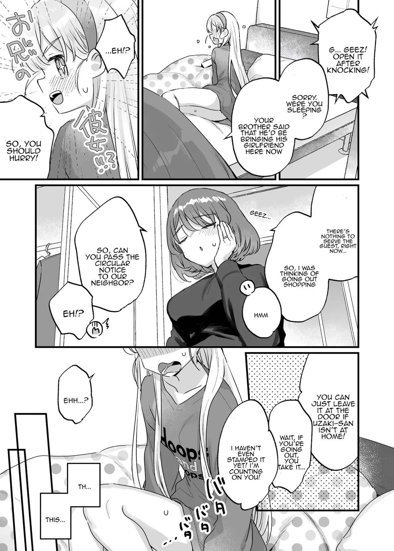 Sonna Ainara Iranai 2 ~Arisu Nanka Janai no ni Tonari no Onii-san ga Arisu tte Yondekite Nanka Kowai~ page 7 full