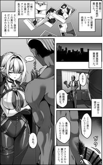 [Paya8] Evelyn Manga [Japanese, Korean] cover