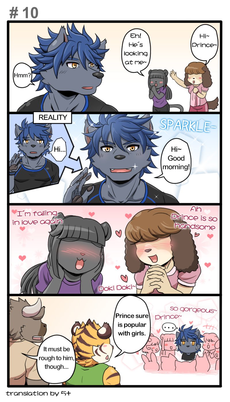 Gym Pals page 11 full