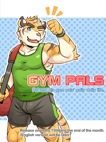 [Ripple Moon (漣漪月影)] Gym Pals [English] [5+] (ongoing) cover
