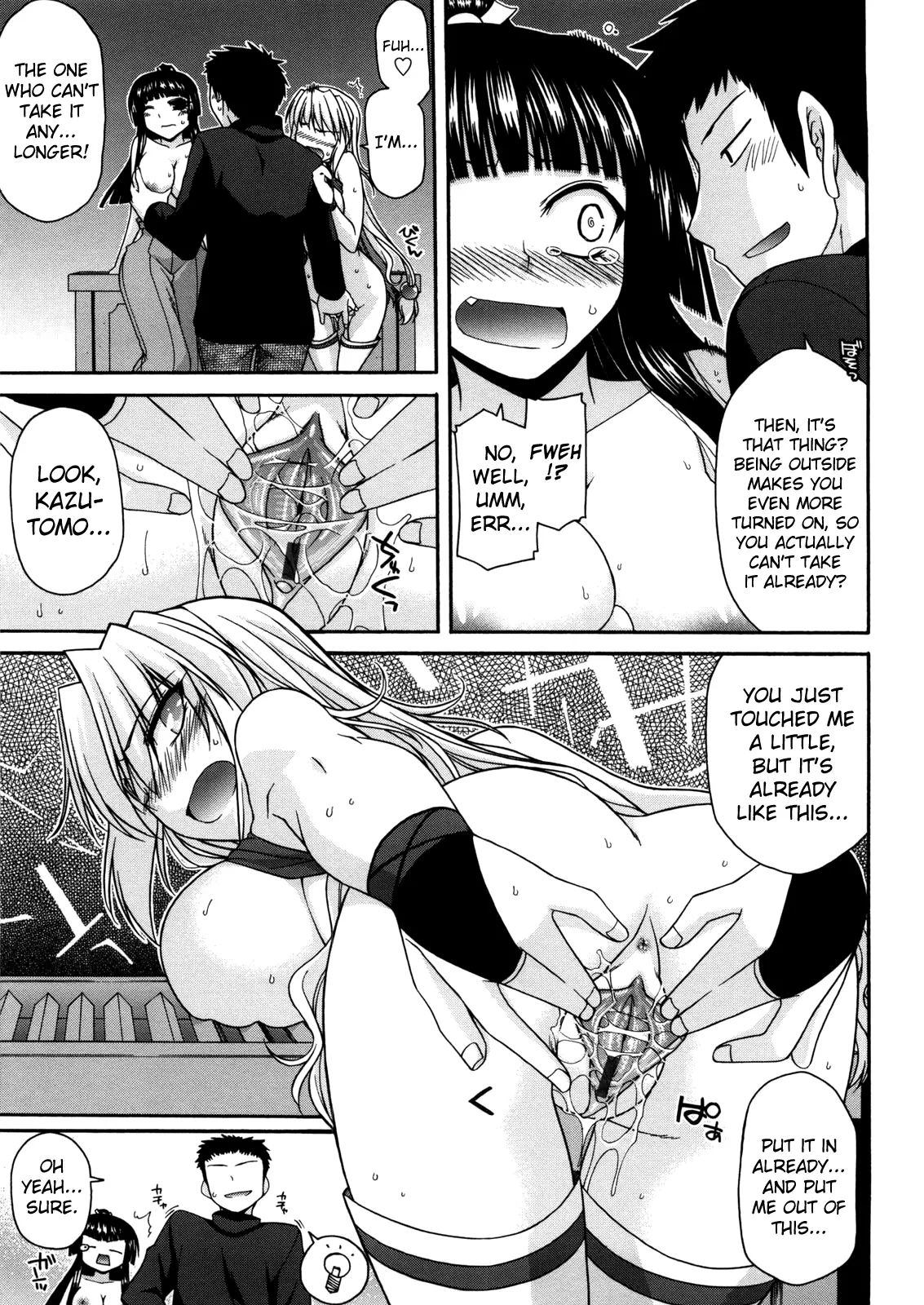 oyama no Sha ga Taihenda | The mountain shrine is in trouble Chapter 8 page 10 full