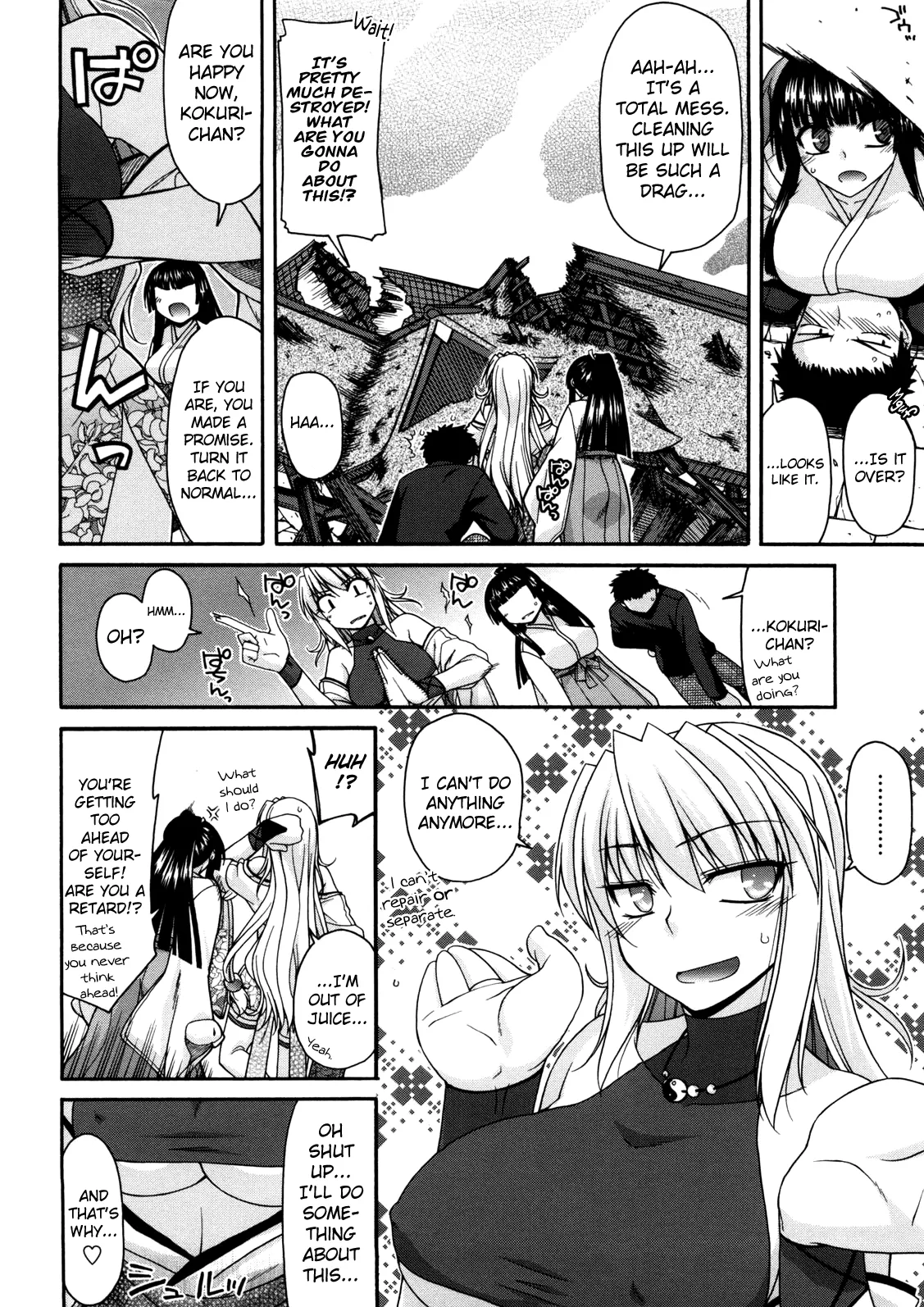 oyama no Sha ga Taihenda | The mountain shrine is in trouble Chapter 8 page 7 full