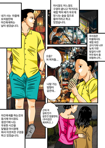 모란등롱 cover