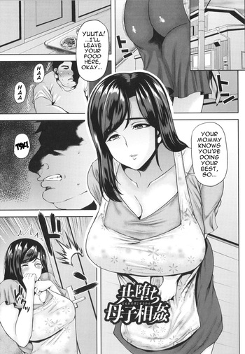 [Ozy] Tomo-ochi Boshisoukan | Co-Depraved Mother-Son Incest (Tsumabiku yoru ni…) [English] [menospeaknihongo] cover
