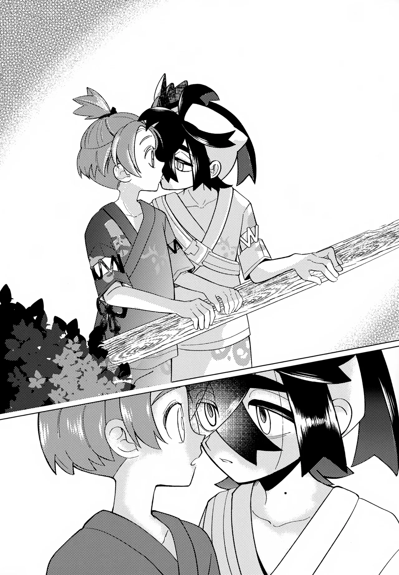 Tokeru Mae ni Ochite page 11 full