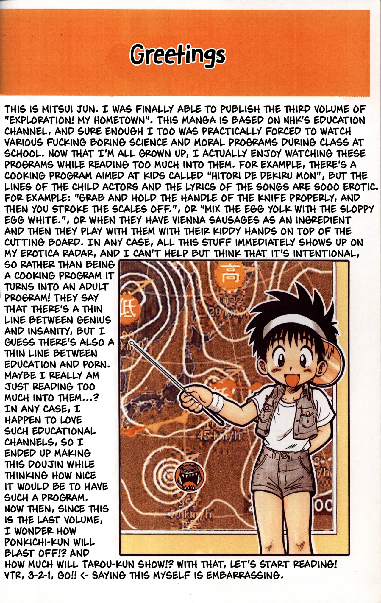 Tanken! Boku No Machi 3 FINAL | Exploration! My Hometown 3 FINAL page 8 full