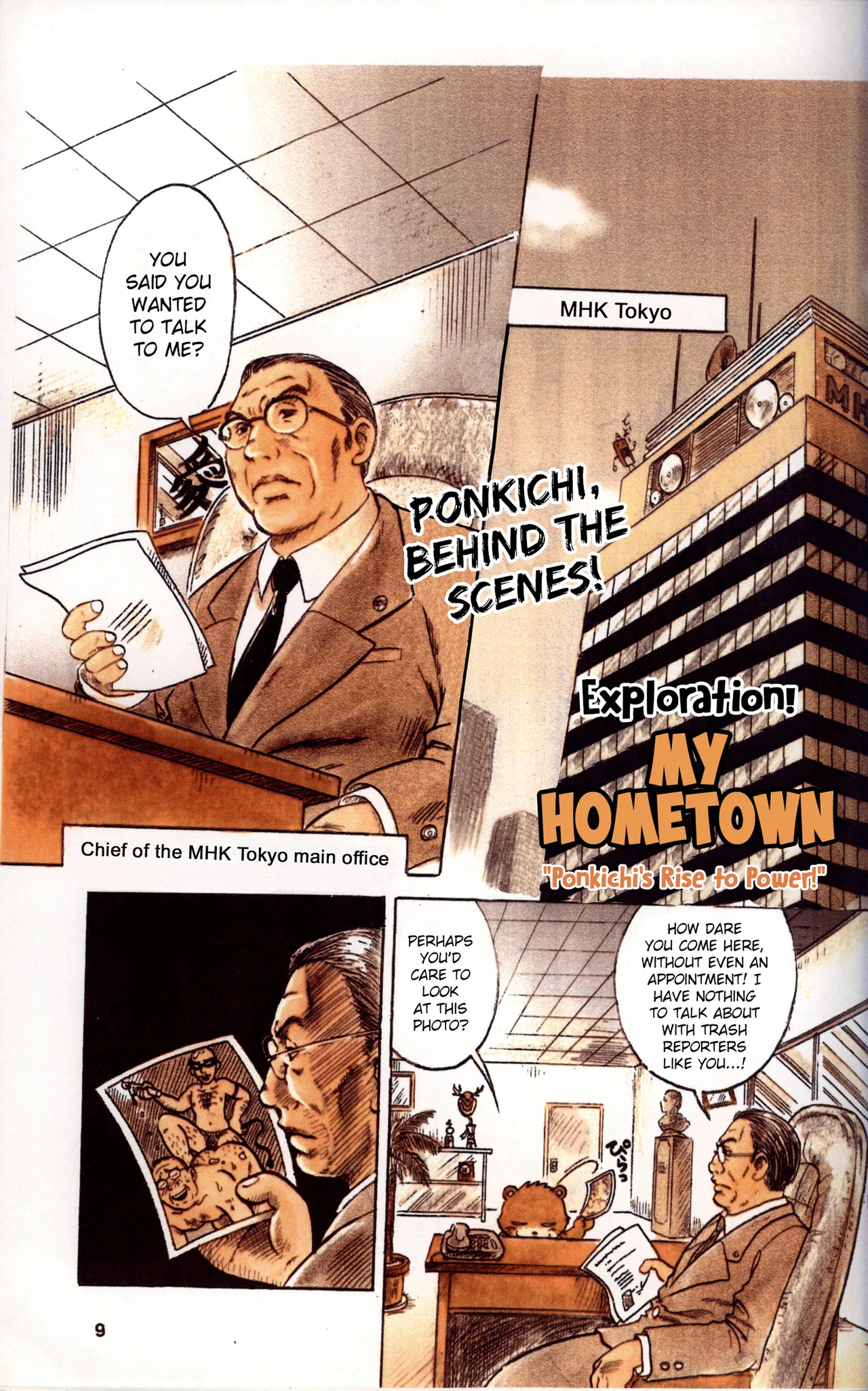 Tanken! Boku No Machi 3 FINAL | Exploration! My Hometown 3 FINAL page 9 full