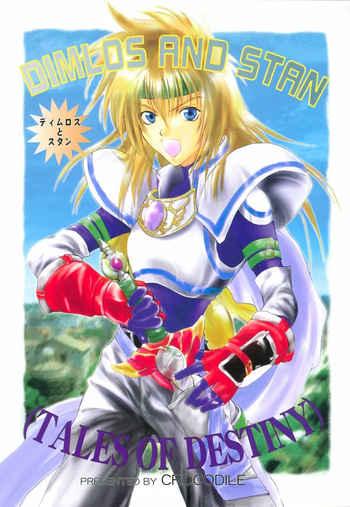 [CROCODILE (Murakami Maki)] DIMLOS AND STAN (Tales of Destiny) cover