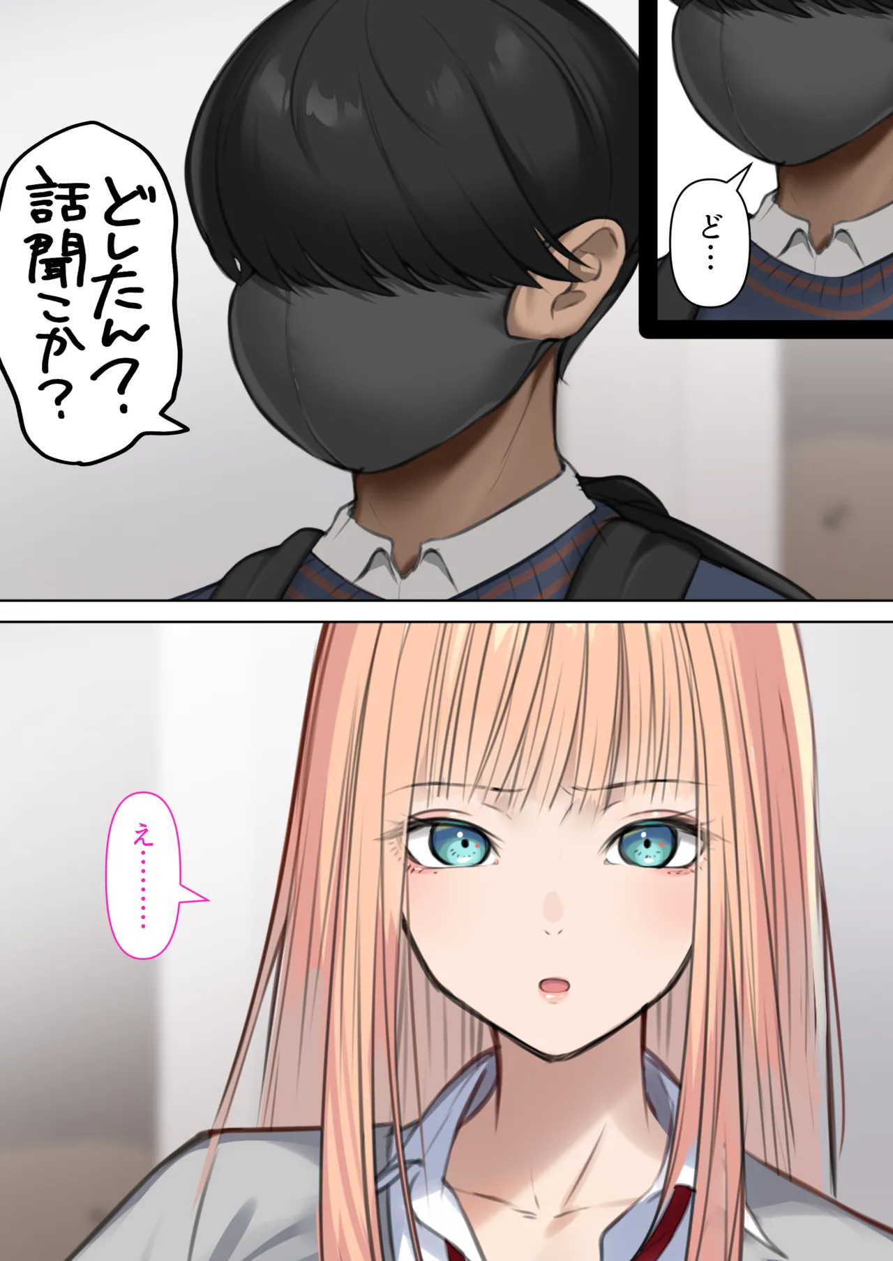 Gal Dakara Gomu Tsukenakute Ii, toka Omottenai? page 7 full