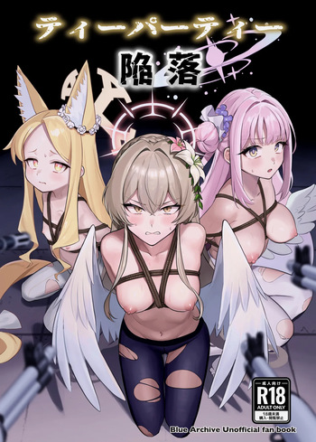 [Strong Shuzou (Reitarou)] Tea Party Kanraku (Blue Archive) [Digital] cover