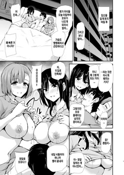 巨乳が2人いないと勃起しない夫のために友達を連れてきた妻3 オマケ本