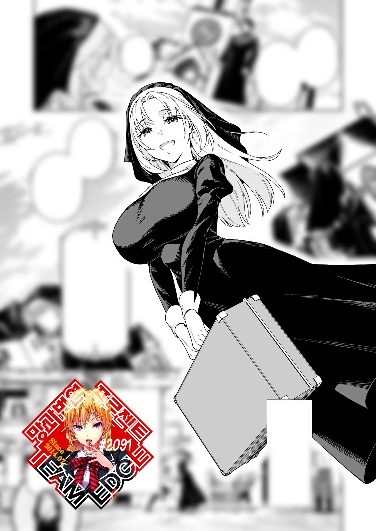 Sister Sara to Madara-chan | 시스터 사라와 반점이 page 1 full