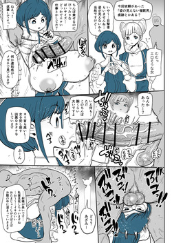 福来あざみと催眠おじさん