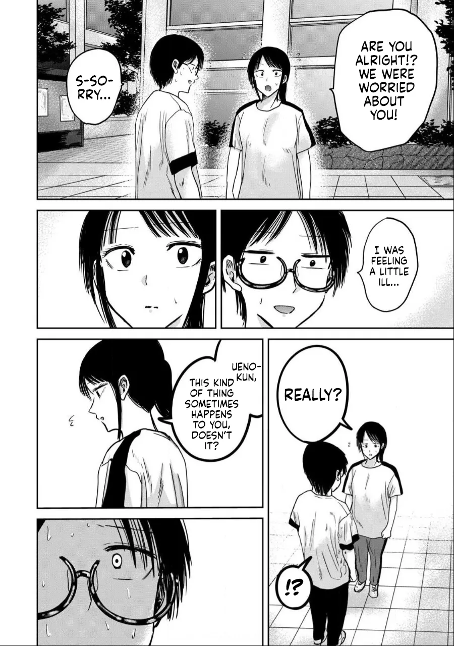 Ueno-kun wa Kaihatsu-zumi Dai 39 wa | Ueno-kun Has Been Developed Chapter 39 page 11 full