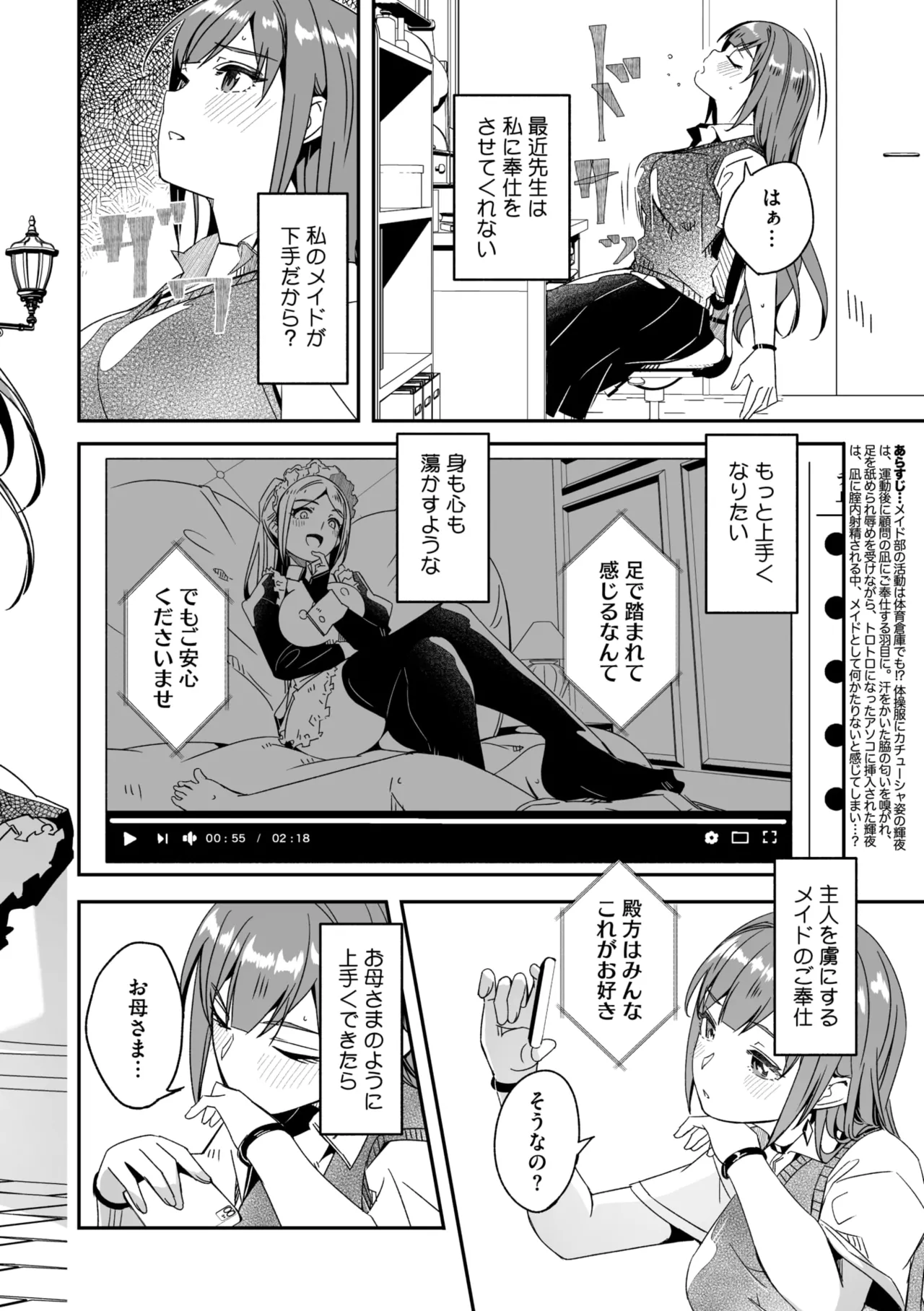 COMIC Megastore Vol. 16 page 4 full