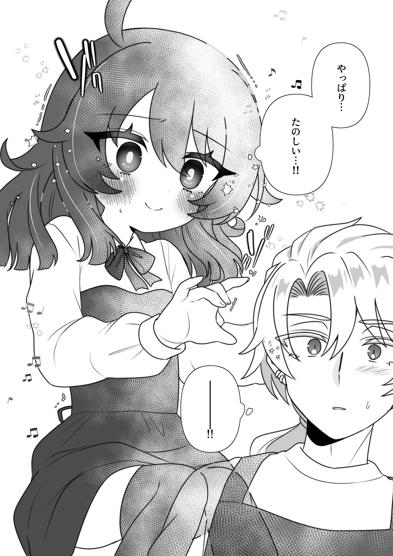 Namaiki Gouhou Loli Ichiru wa Kanari Maso page 12 full