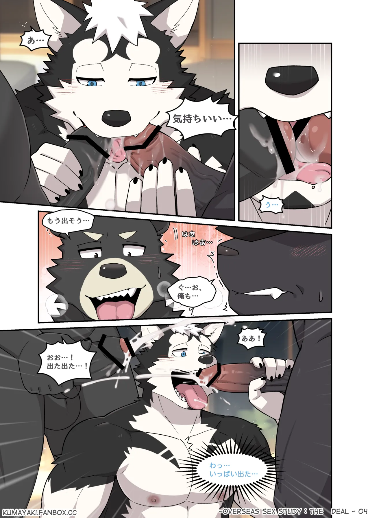 Overseas Sex Study： The Deal page 6 full