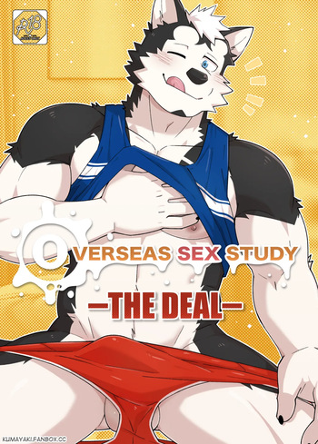 [Kumayaki (Luwei)] Overseas Sex Study： The Deal [Japanese] [Censored] cover