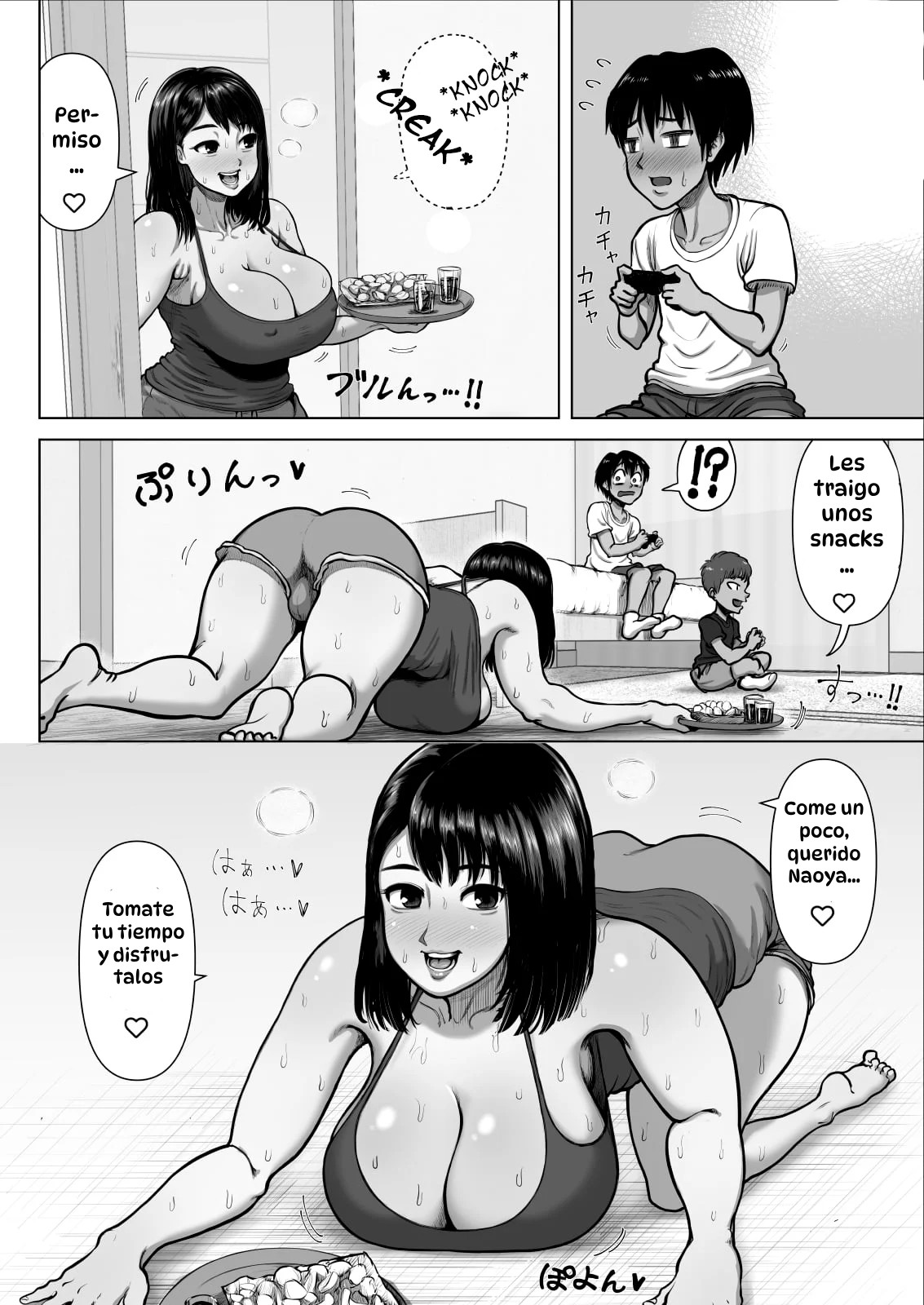 Tomodachi no Mama ga Bakunyuu sugite...｜La Madre de mi Amigo Tiene unos Pechos Enormes... page 4 full