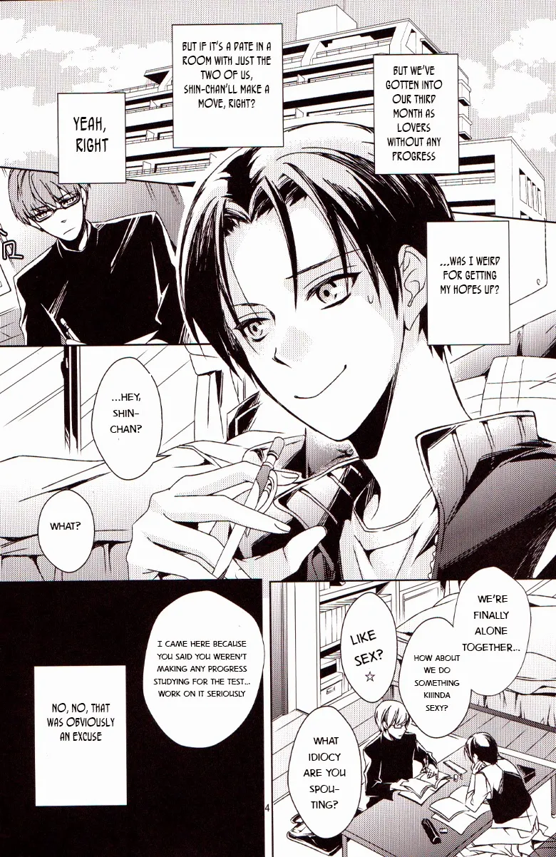 【USAMORI】 Give Me Back My Glasses!! page 4 full