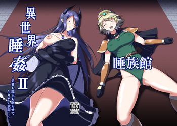 [Suizokukan (Iiyo Koiyo)] Isekai Suikan II ~ Yuusha mo maou mo nemura sete yaritai houdai! ~ [Digital] cover