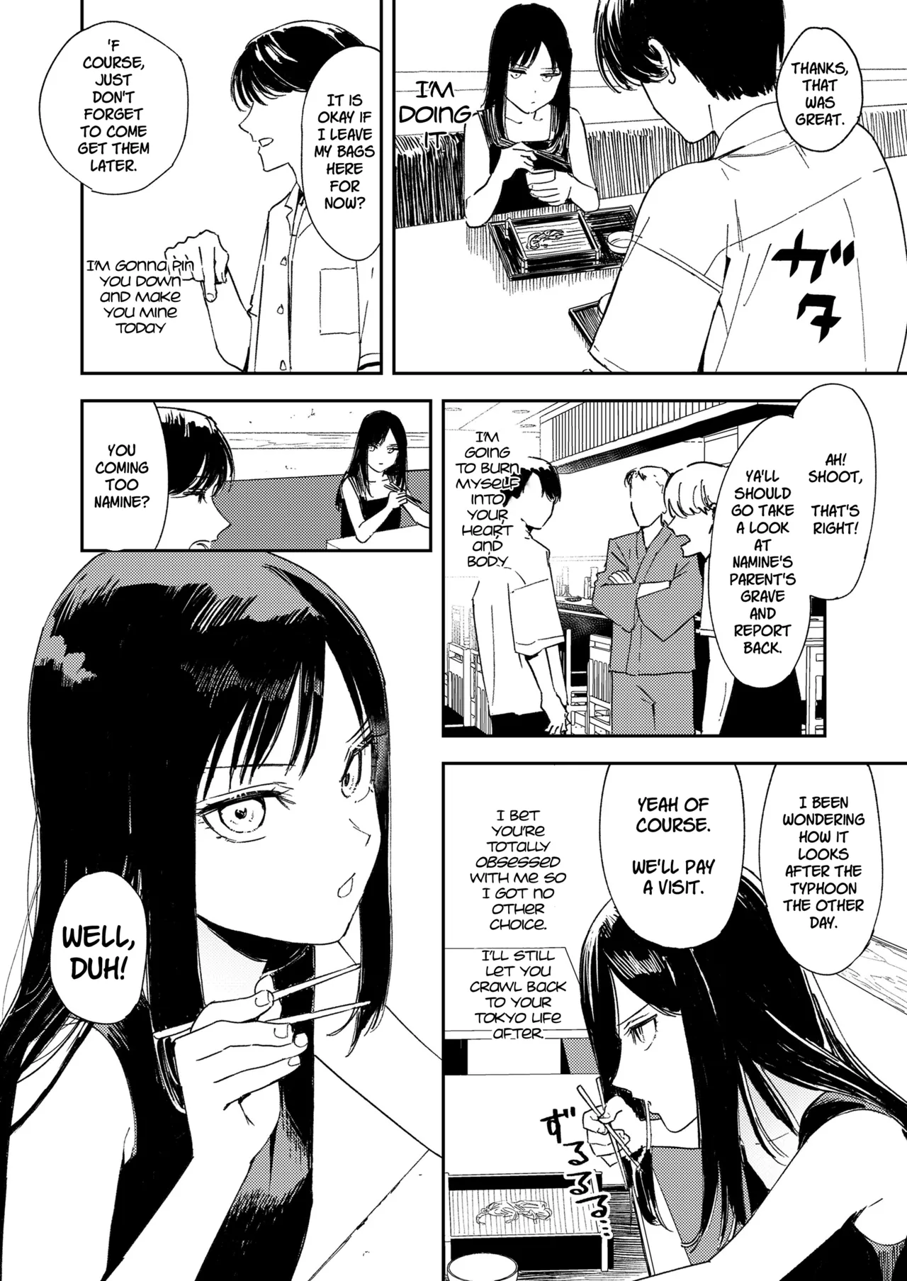 Namima no Pōtorēto | Portrait of a Wave page 12 full