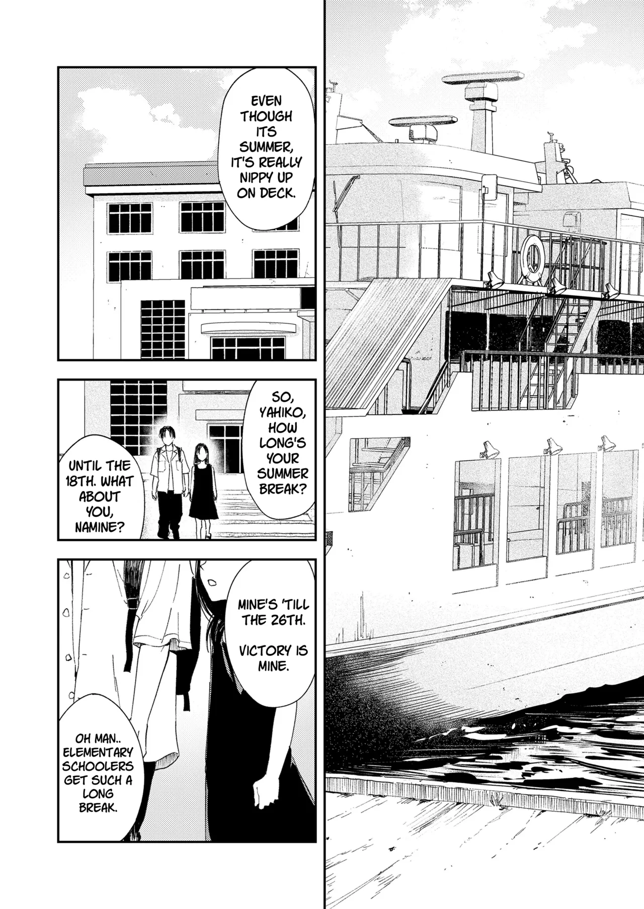 Namima no Pōtorēto | Portrait of a Wave page 5 full