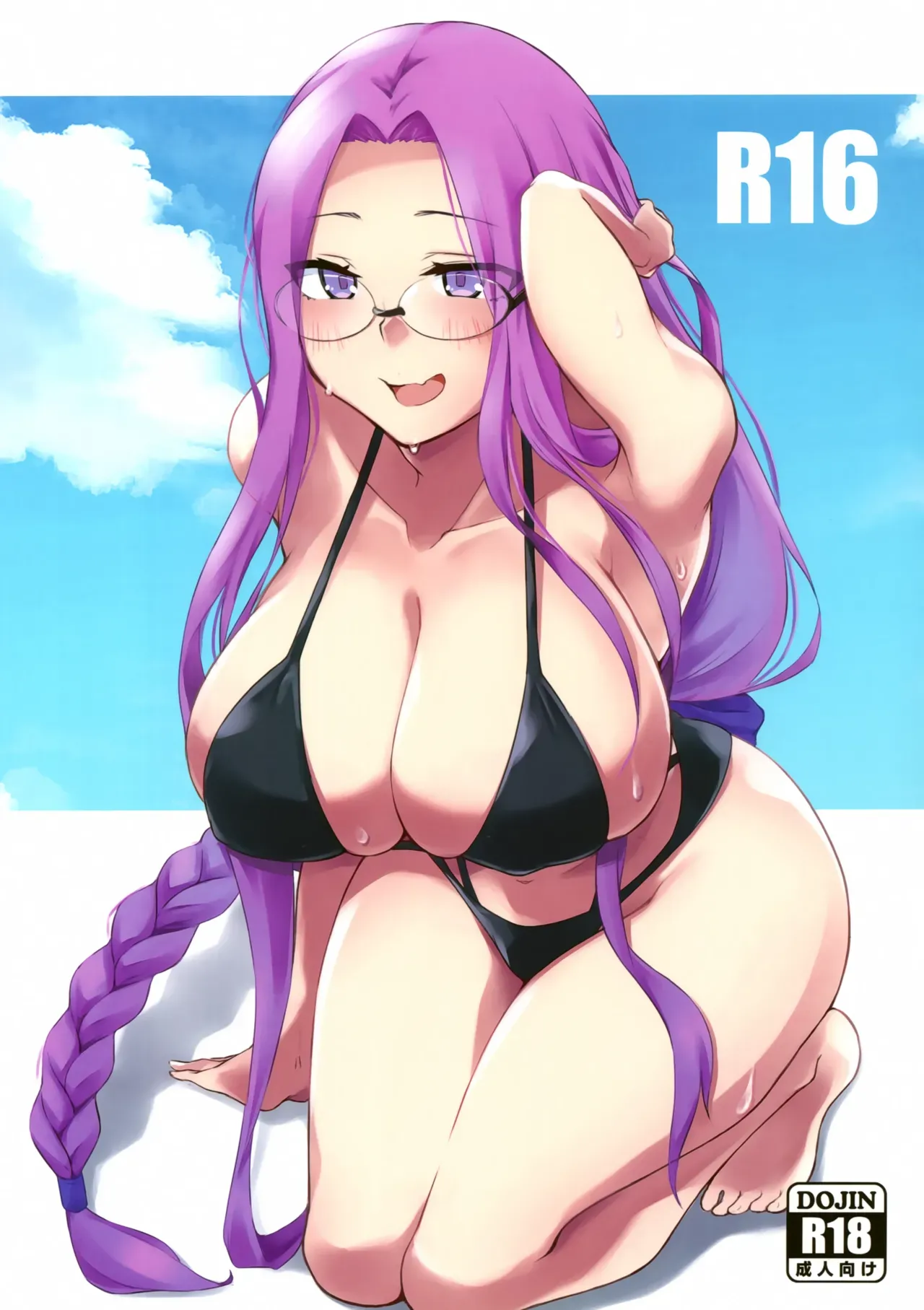 R16 page 1 full