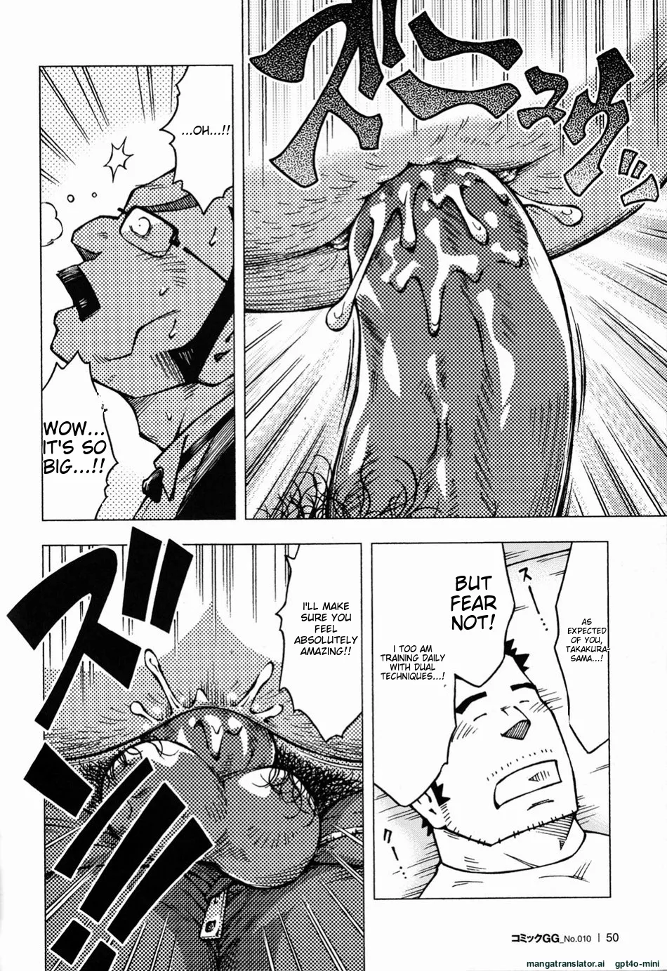 Dangerous Relationship Bonus Story page 11 full
