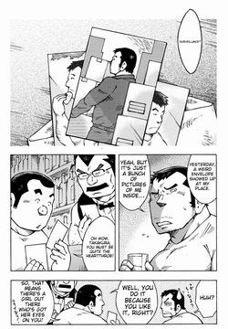 Dangerous Relationship Bonus Story