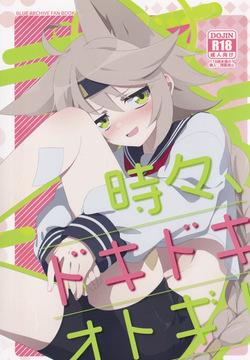 Tokidoki, Dokidoki Otogi!