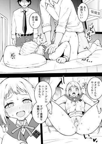 [沖葉] 先生、俺 cover