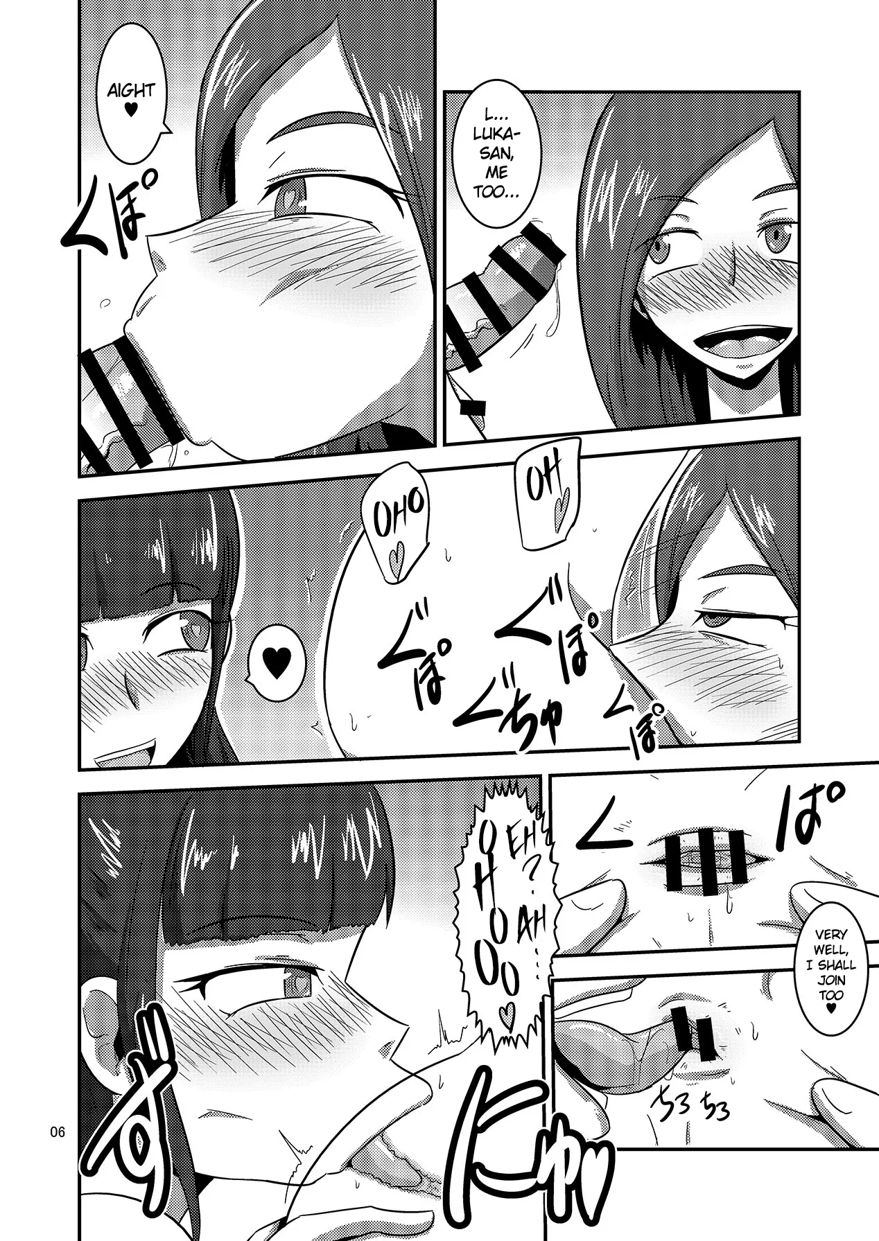 Kaettekita Goukai Bitch! page 7 full