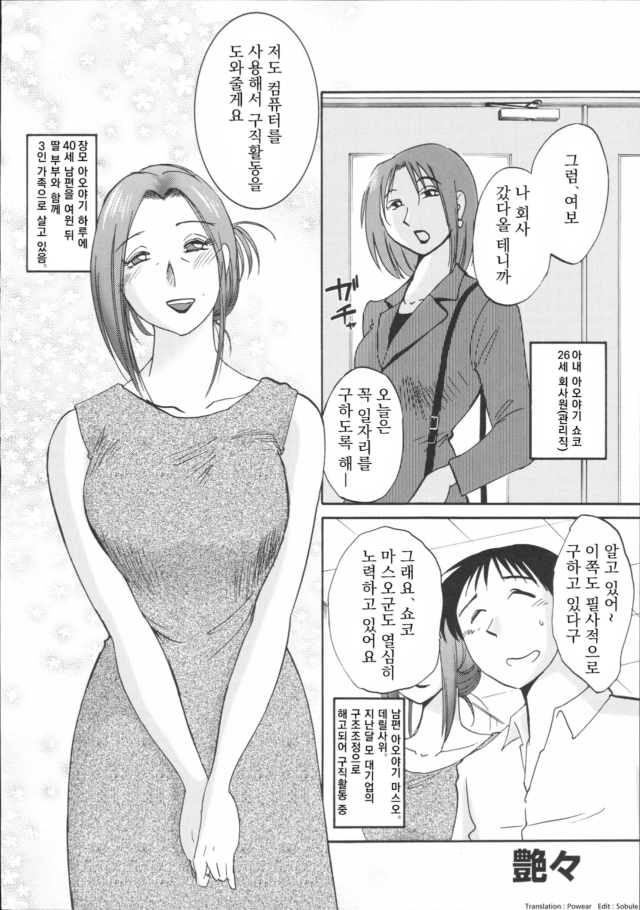 Untitled page 1 full
