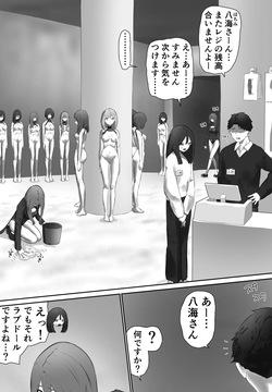 Love doll store clerk