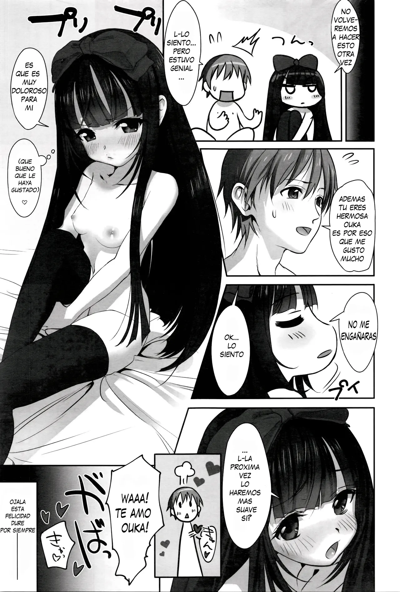 Dislove page 3 full