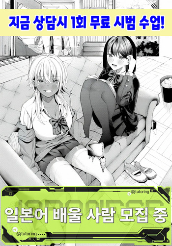 [Ojou] Kouiu Happy End - Can't I choose both of them? | 이런 해피엔딩 (COMIC BAVEL 2025-05) [Korean] [Digital] cover