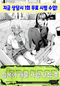 Kouiu Happy End - Can't I choose both of them? | 이런 해피엔딩