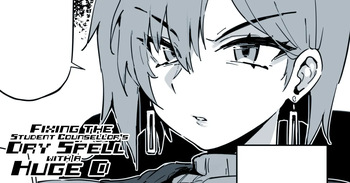 [FUYA] Fixing the Student Counsellor's Dry Spell with a Huge D cover