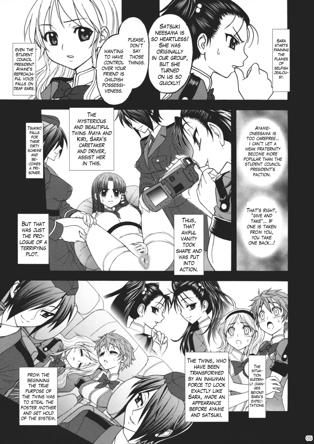 Himenietati no Gavage page 4 full