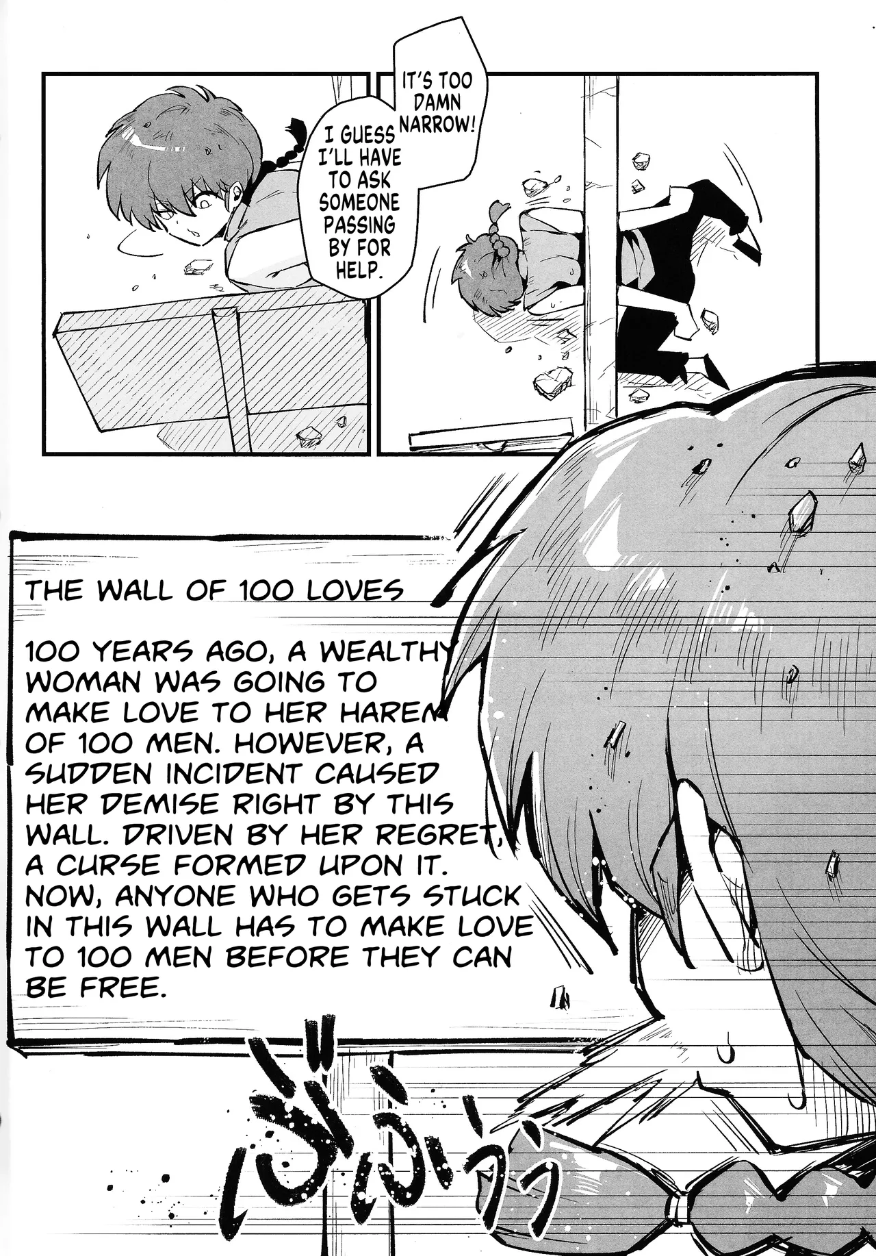 RANKO 1/2 + YAPPAPPA page 3 full