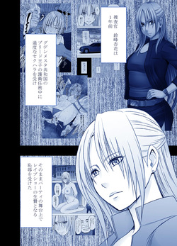 Fantia Gentei「Otori Sousakan Kyouka」Cosplay Kakutou hen①～⑤