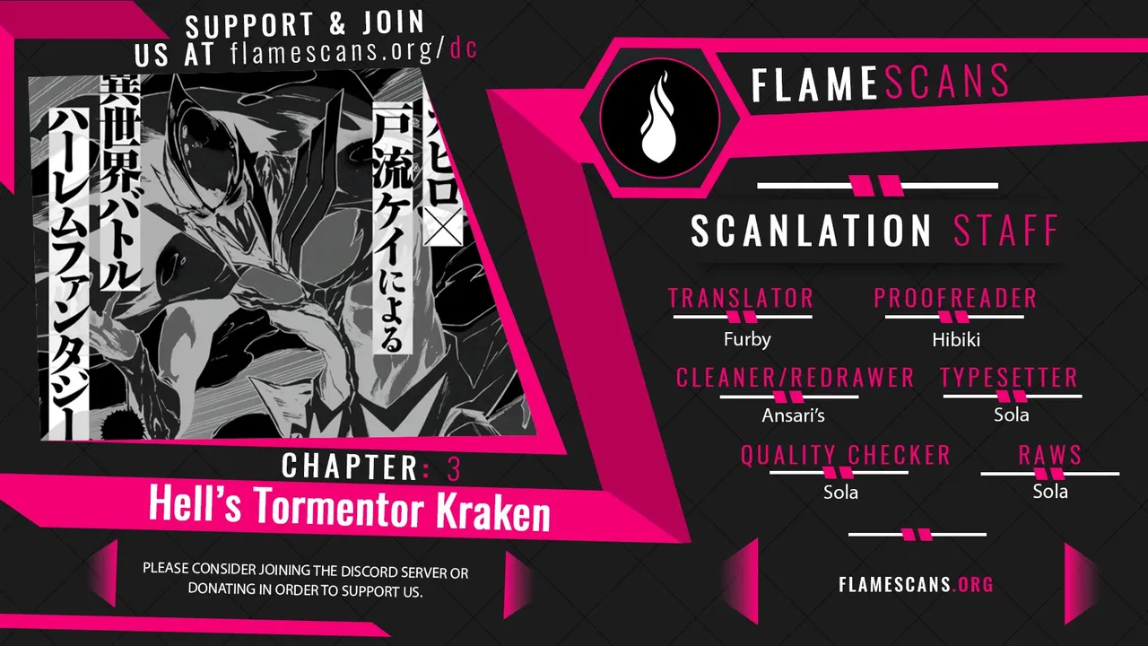 Hell’s Tormentor Kraken Vol 1 105-133 page 1 full