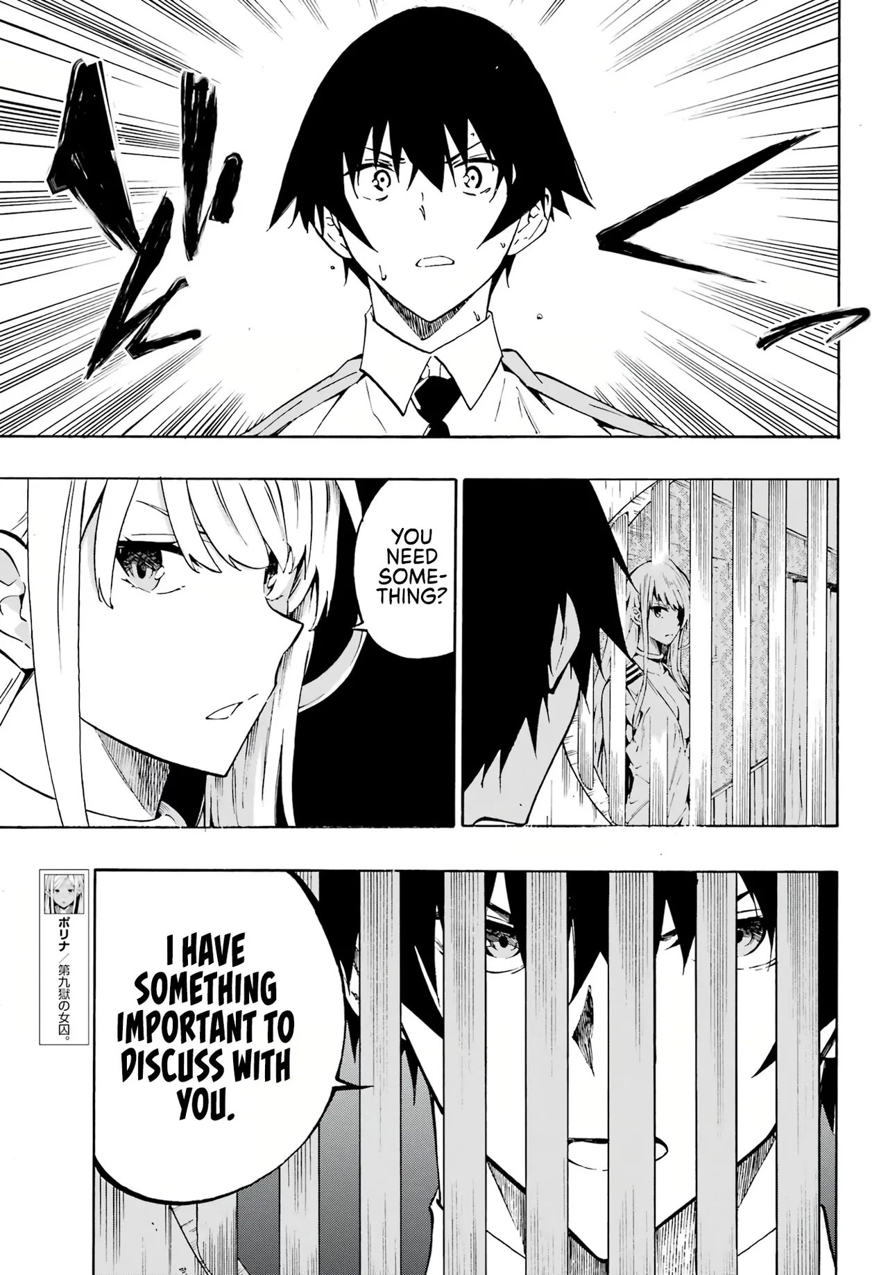 Hell’s Tormentor Kraken Vol 1 105-133 page 6 full