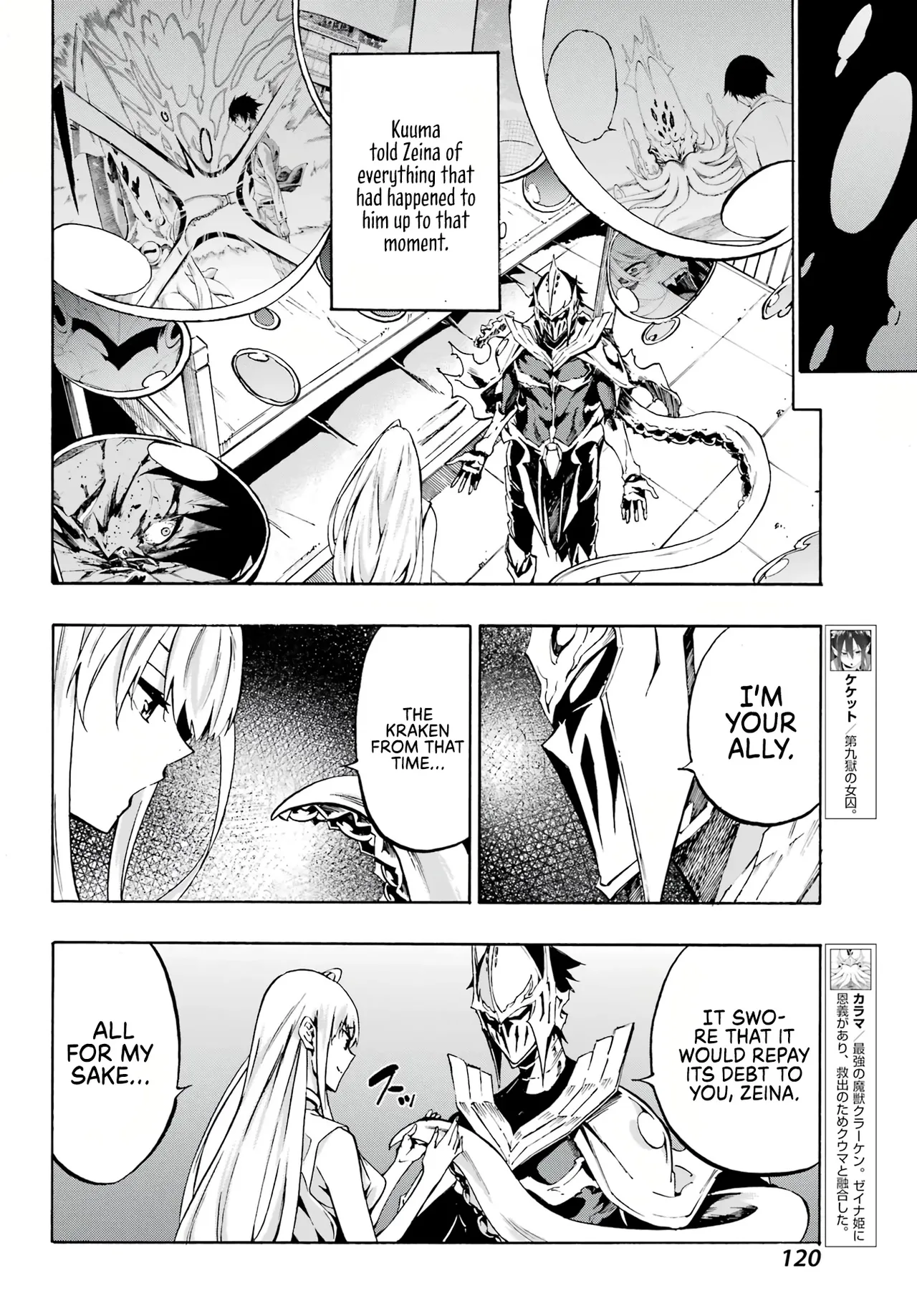 Hell’s Tormentor Kraken Vol 1 105-133 page 7 full