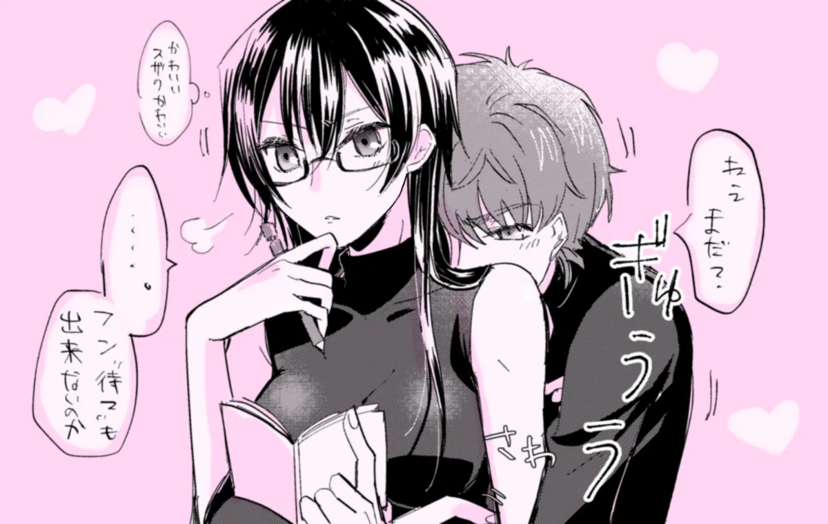 geass log 6 page 12 full