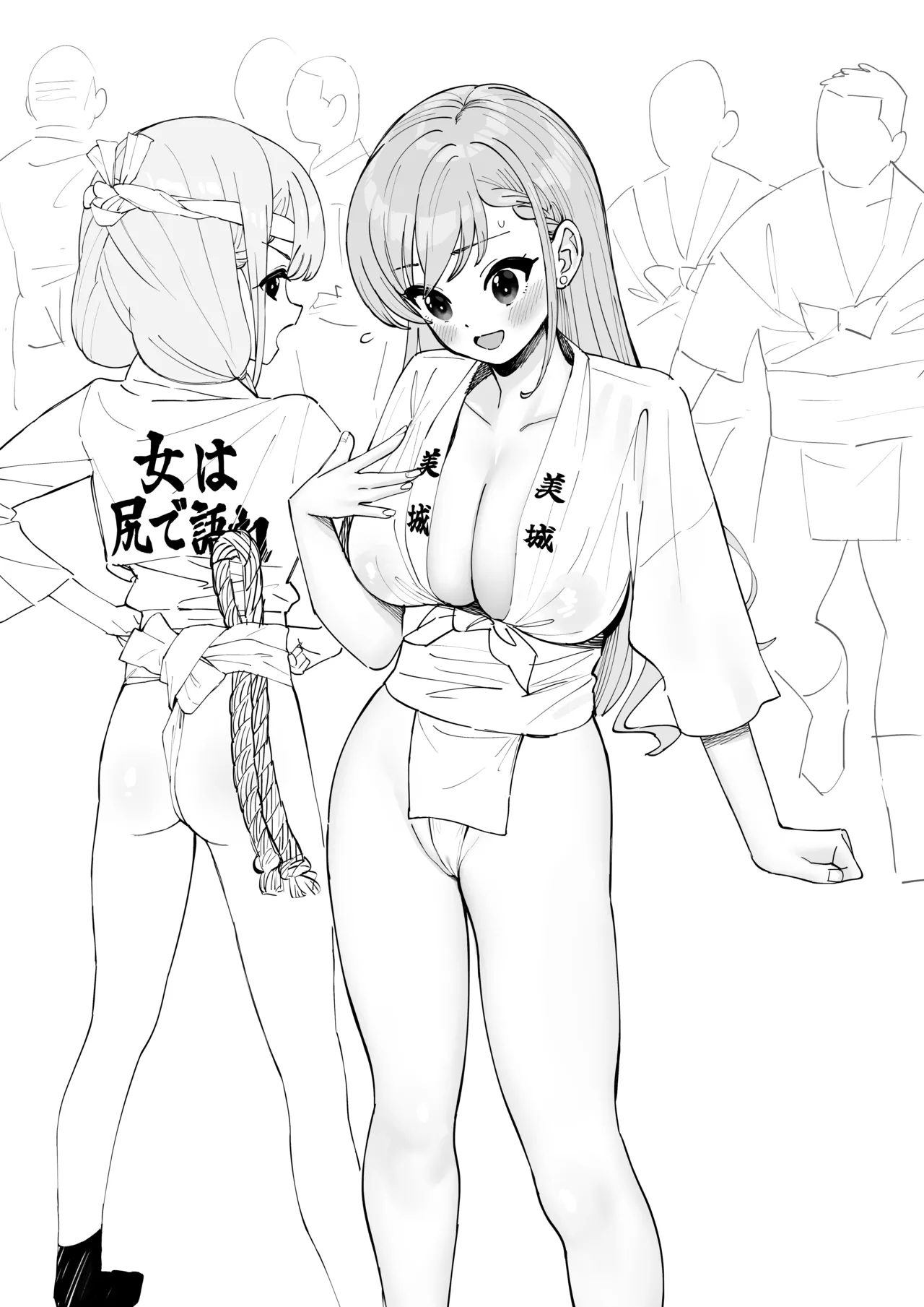 Haa-chan ga Jimoto no Oji-san-tachi ni Suikan Rinkan Sarechau page 9 full