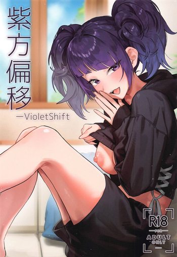 (C104) [Baiuzensen (Asteria, Salmon)] Shihou Heni - Violet Shift (THE IDOLM@STER SHINY COLORS) [Russian] cover