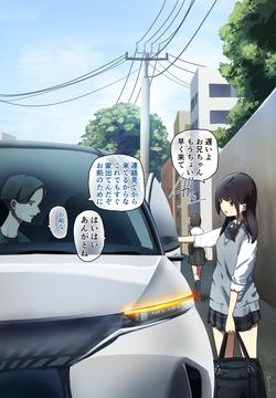 I got lost in the human barn…